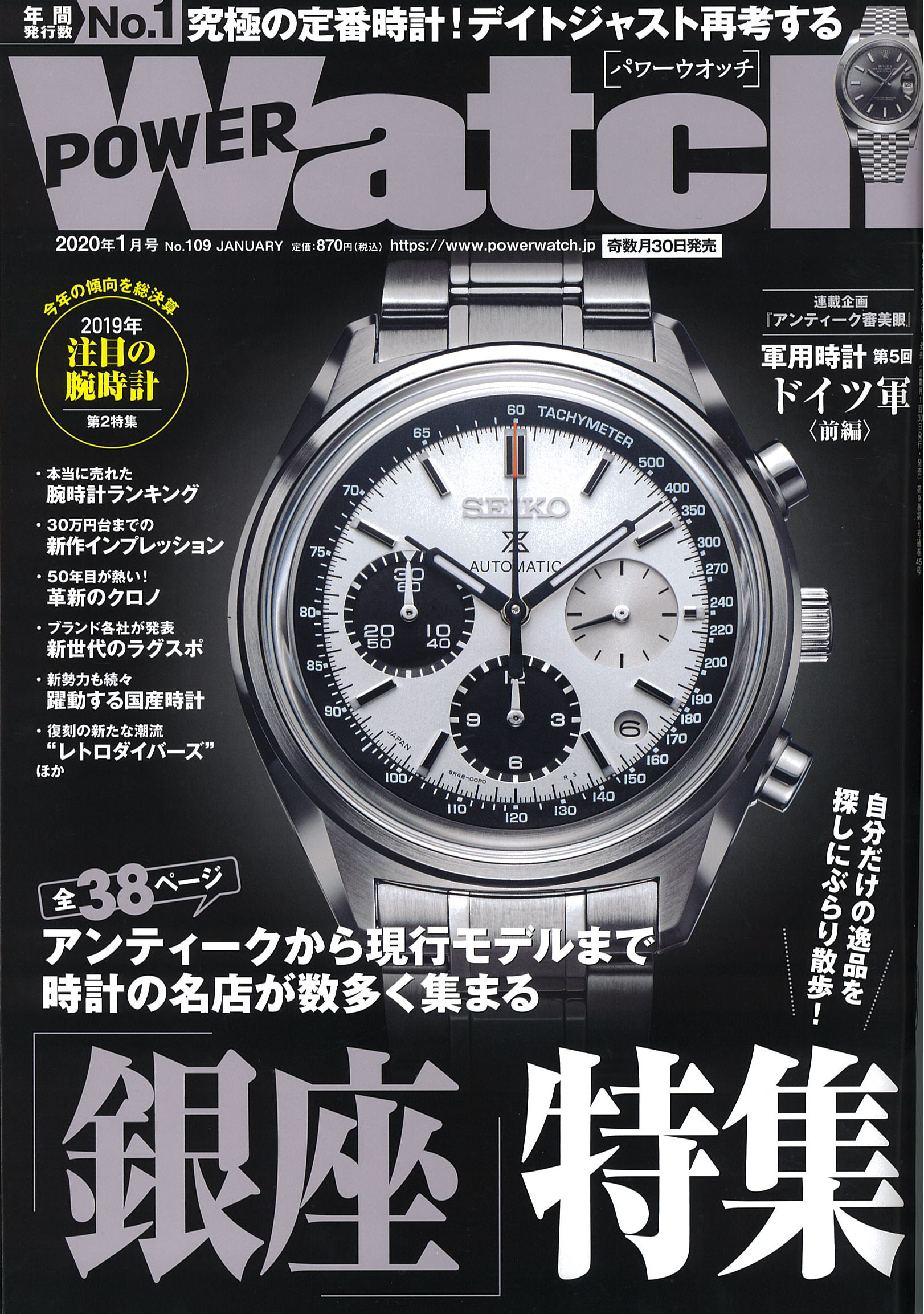 雑誌画像