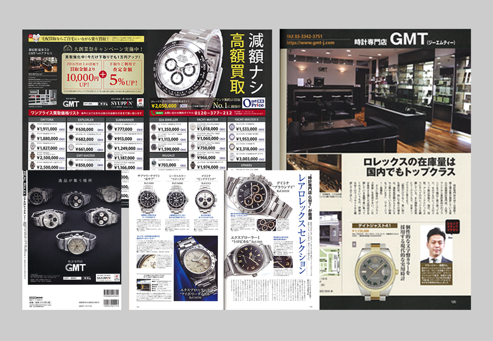 雑誌画像