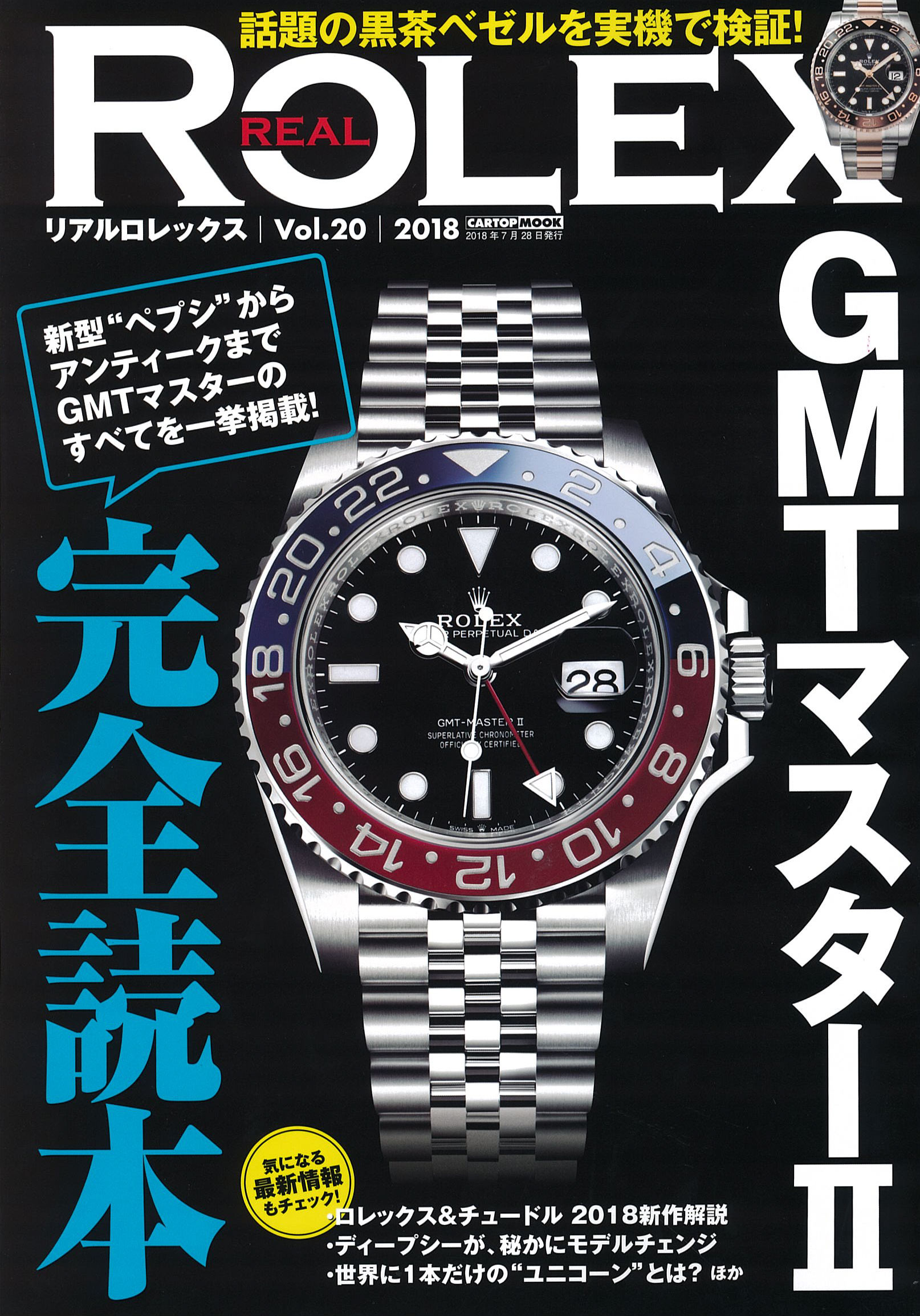 雑誌画像