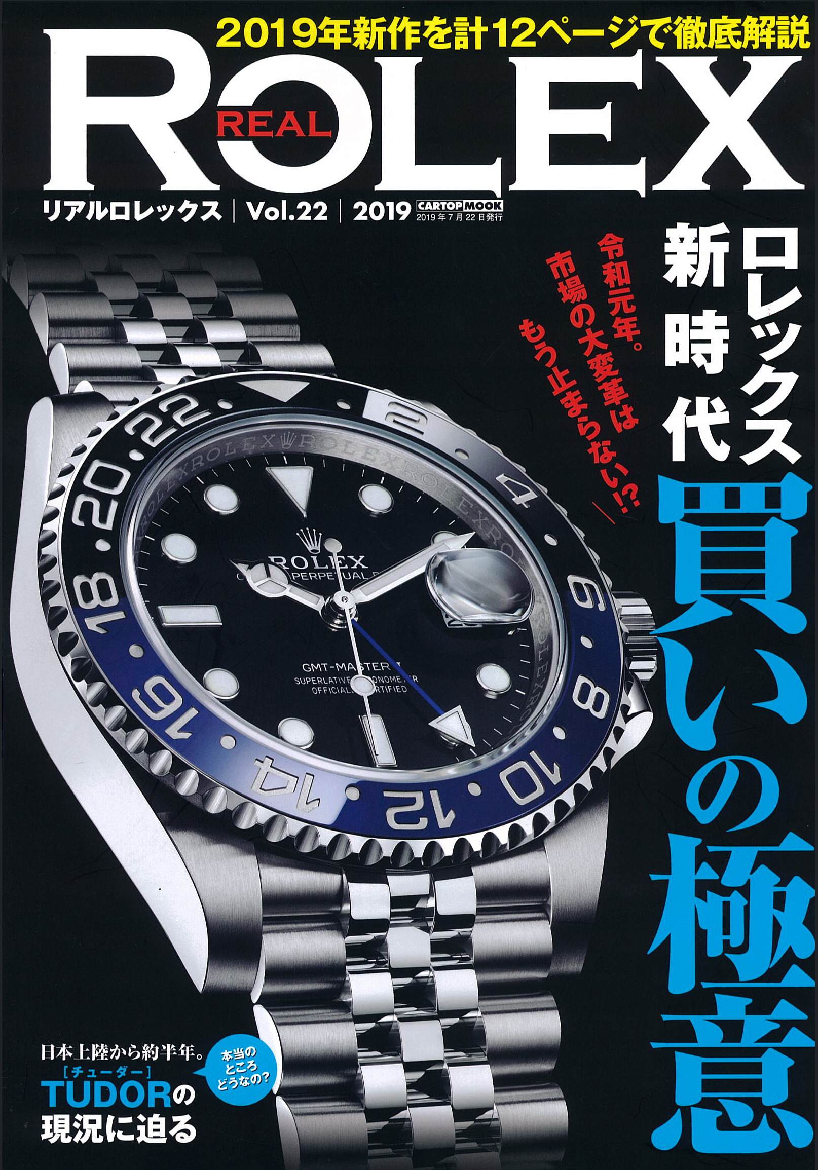 雑誌画像