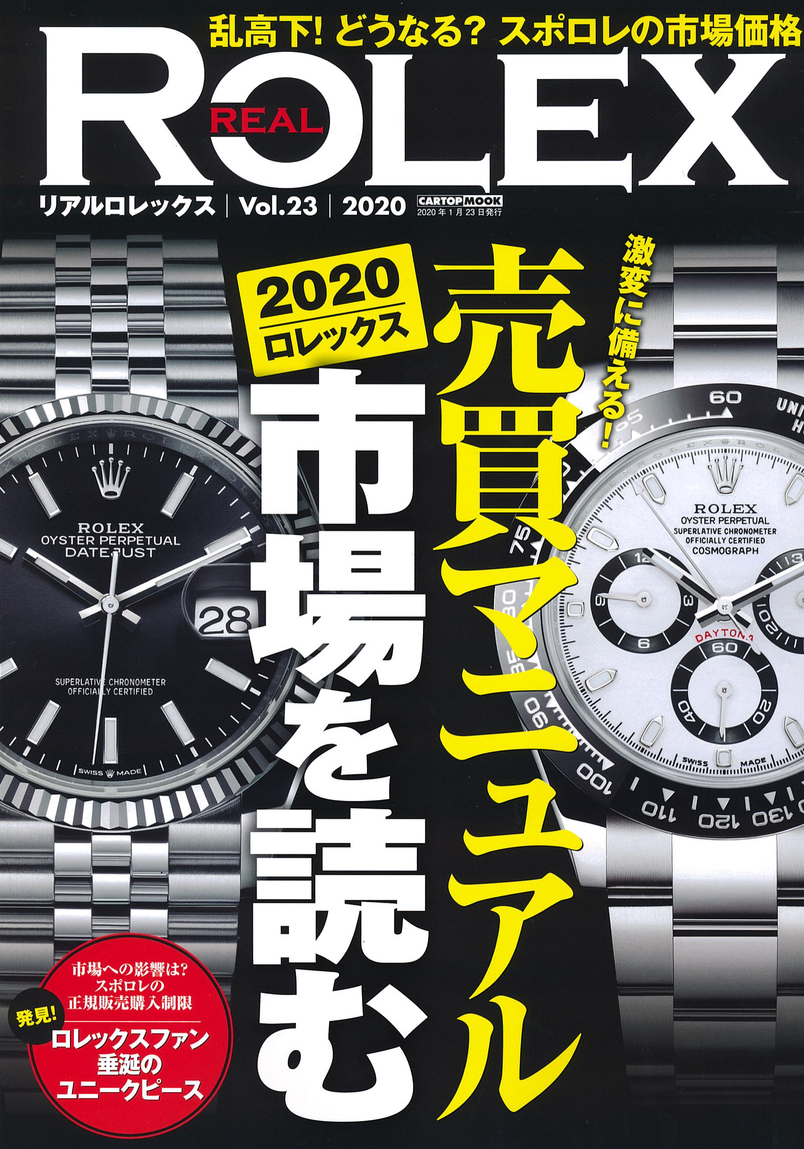 雑誌画像