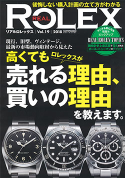 雑誌画像