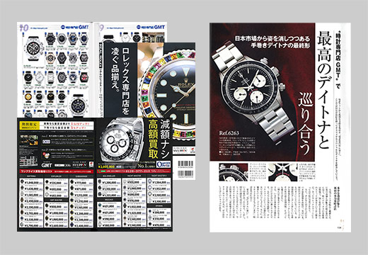 雑誌画像