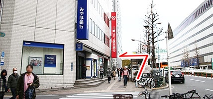 行き方の写真