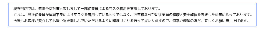 時計専門店GMT