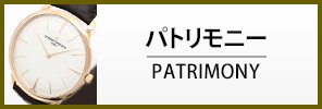 中古ヴァシュロン・コンスタンタン ロイヤルオーク オフショア
