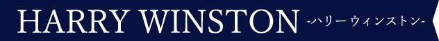HARRY WINSTON