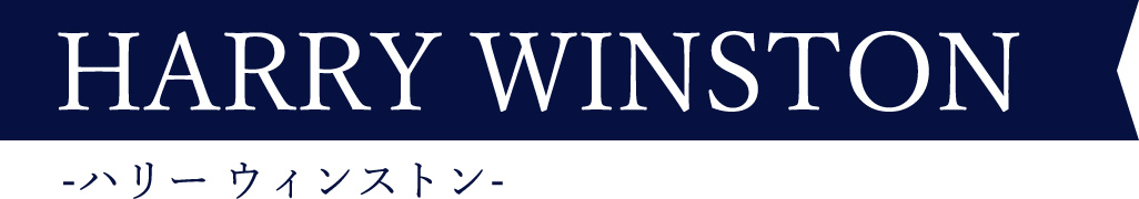 HARRY WINSTON