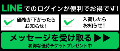 LINEID連携バナー