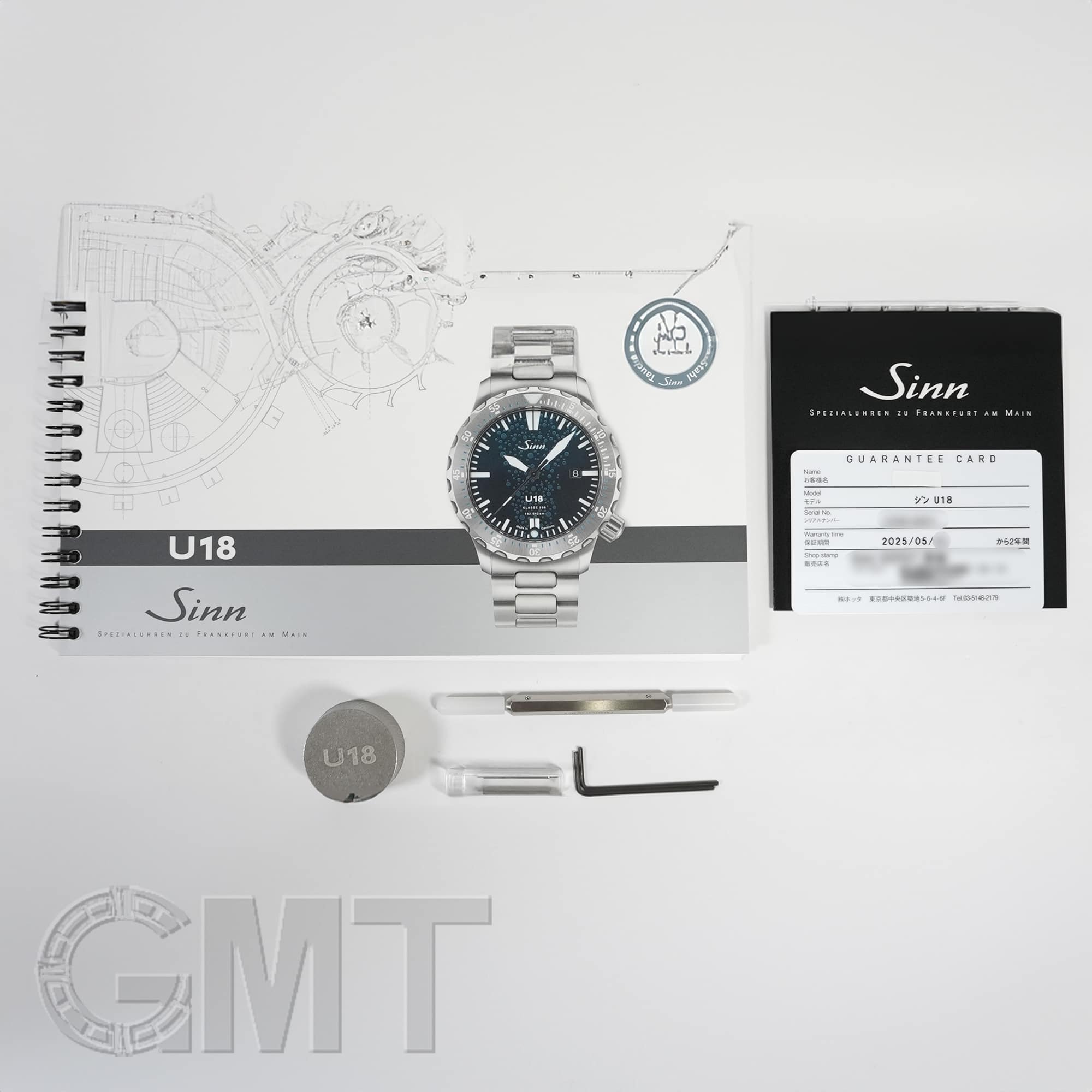 中古)SINN ジン U18（商品ID：3717021817001）詳細ページ | 腕時計の