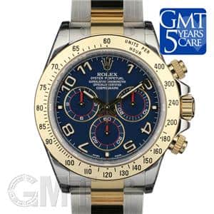 1ページ目 | ROLEX ロレックス デイトナの交換買取品一覧｜シュッピン