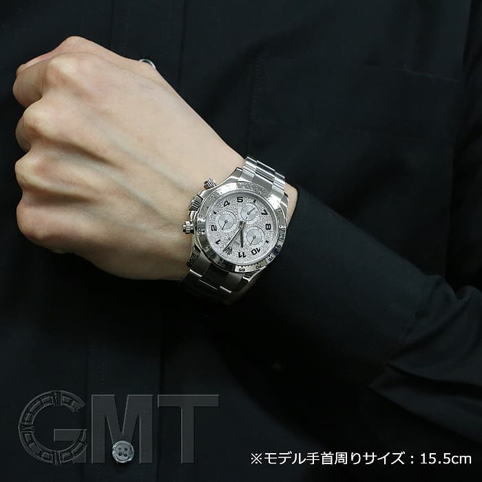 中古)ROLEX ロレックス デイトナ 116509ZEA パヴェダイヤ アラビア M番