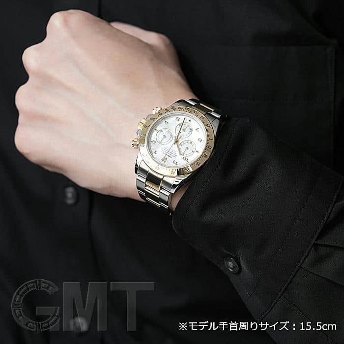中古)ROLEX ロレックス デイトナ 116523NA ホワイトシェル（商品ID