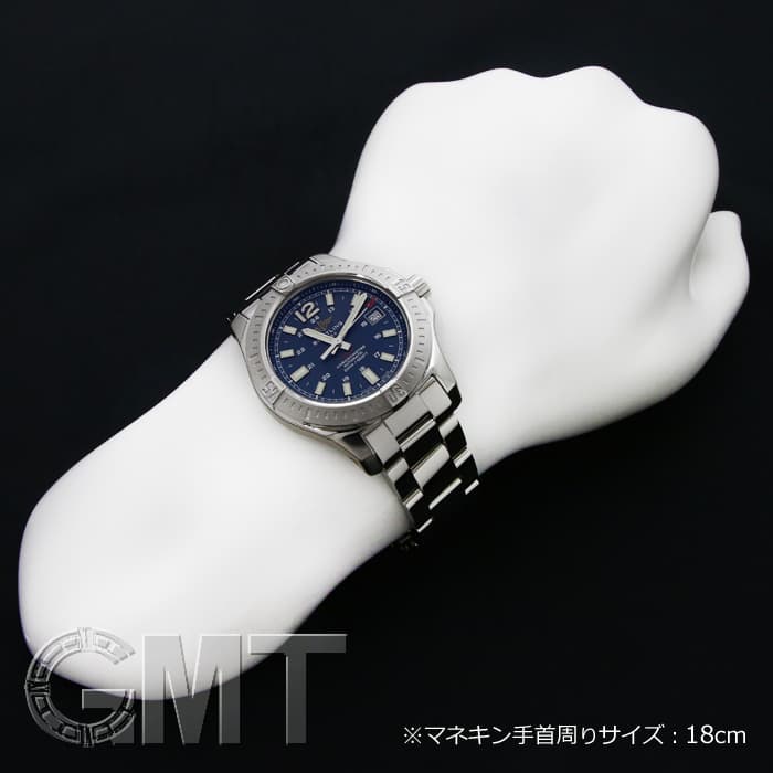 新品)BREITLING ブライトリング コルト オートマチック41 ブルー