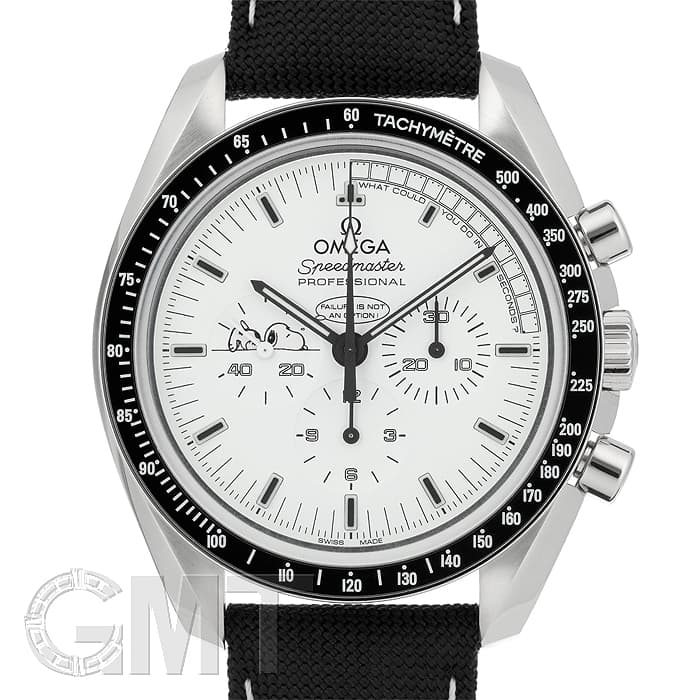 (トo・ω・oモ) 7113-3 | エイトオプティク