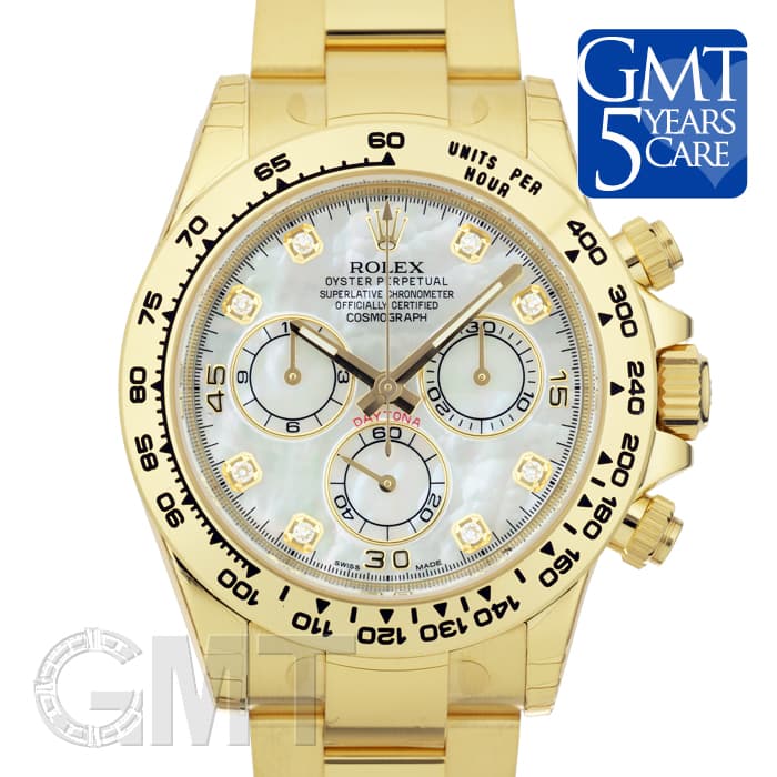 新品)ROLEX ロレックス デイトナ 116508NG ホワイトMOP（商品ID