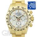 ROLEX ロレックス デイトナ 116508NG ホワイトMOP