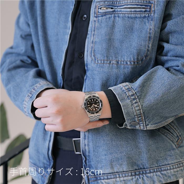中古)TUDOR チューダー ブラックベイ M7941A1A0NU-0003（商品ID