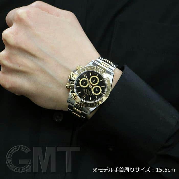 ロレックス デイトナ購入時粗品 新品未開封 買い換え