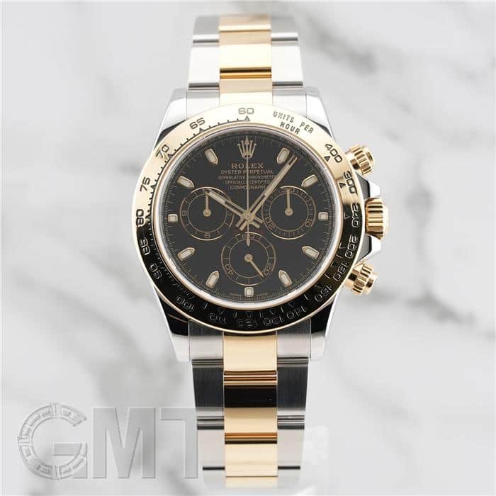 中古)ROLEX ロレックス デイトナ 116503 ブラック（商品ID