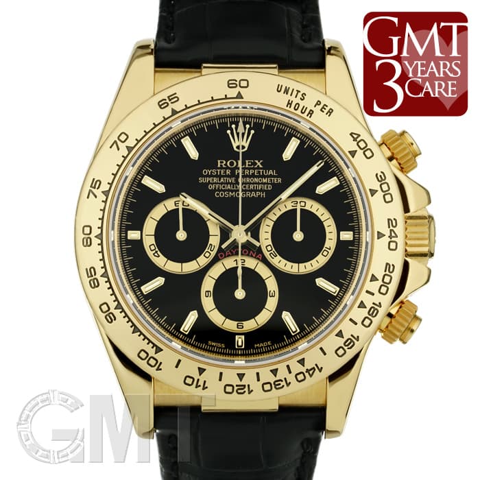 中古)ROLEX ロレックス デイトナ 16518 ブラック（商品ID