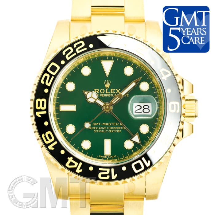 新品)ROLEX ロレックス GMTマスター II 116718LN グリーン（商品ID