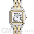 CARTIER カルティエ パンテール ドゥ カルティエ MM W2PN0007【保証書日付2年以内限定】 ☆ワンプライス買取！！