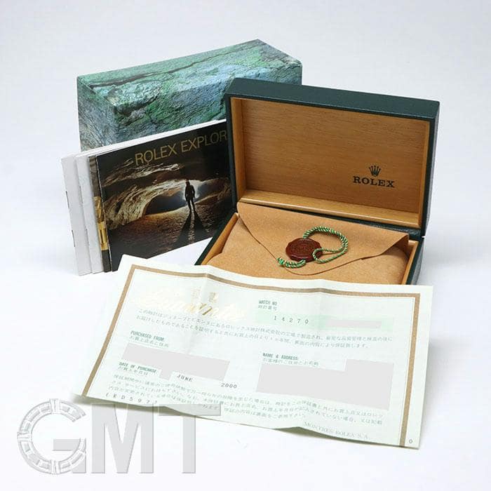 中古)ROLEX ロレックス エクスプローラー I 14270（商品ID