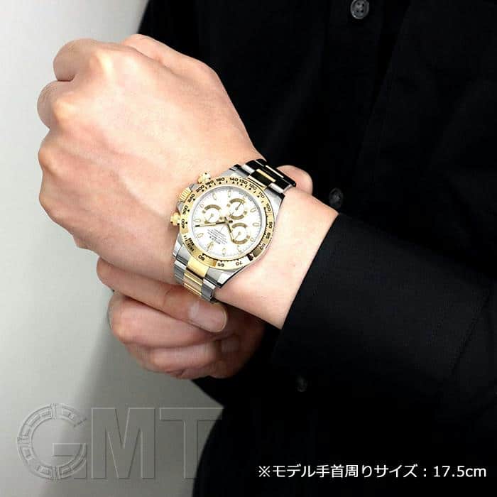 新品)ROLEX ロレックス デイトナ 116503 ホワイト（商品ID