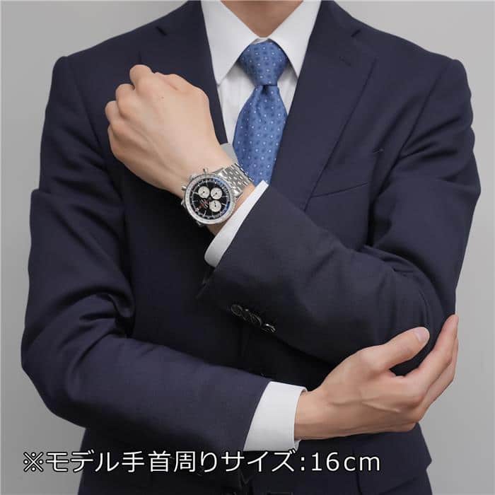中古)BREITLING ブライトリング ナビタイマー 1 B01 クロノ