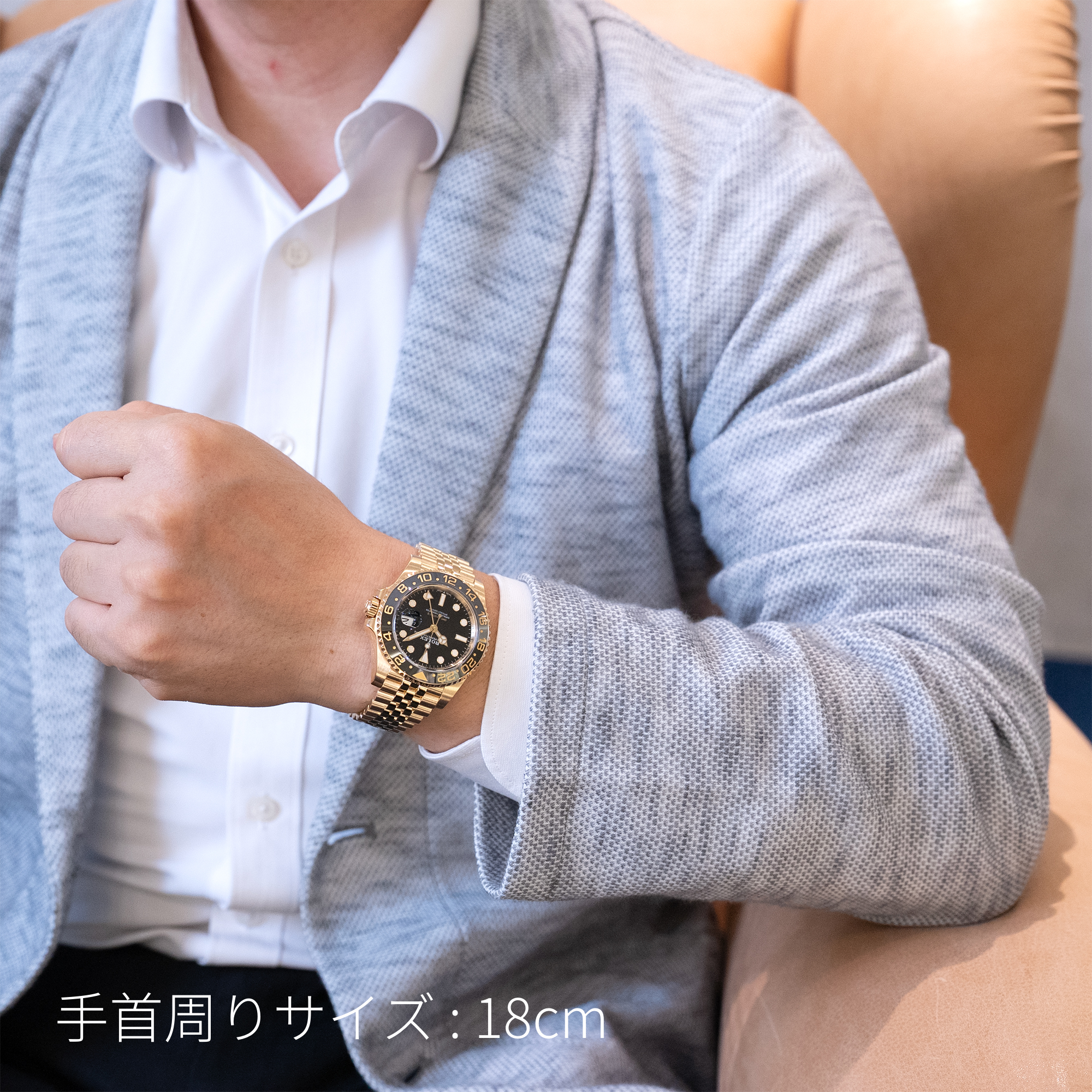 中古)ROLEX ロレックス GMTマスター II 126718GRNR ジュビリー