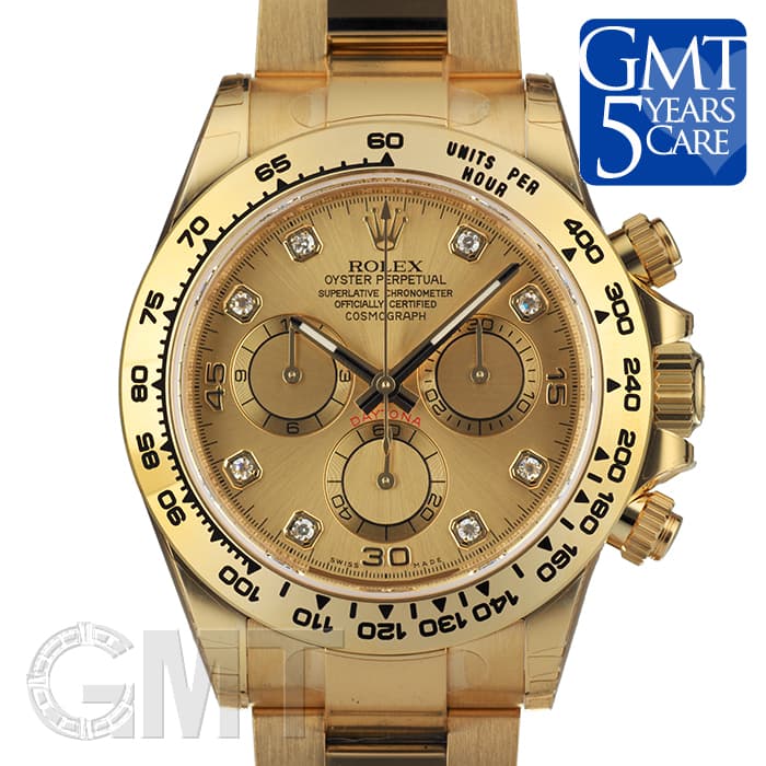 新品)ROLEX ロレックス デイトナ 116508G シャンパン 8Pダイヤ（商品ID