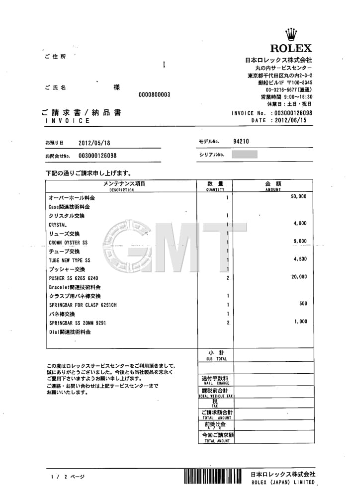 中古)TUDOR チューダー クロノタイム 94210 ブラック（商品ID