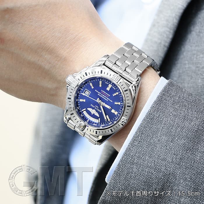 中古)BREITLING ブライトリング ギャラクティック 44 メタリカブルー