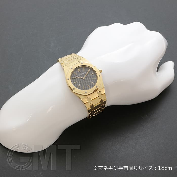 中古)AUDEMARS PIGUET オーデマ・ピゲ ロイヤルオーク クォーツ YG