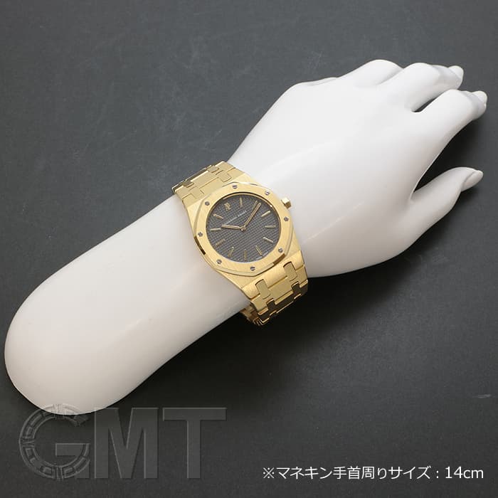 中古)AUDEMARS PIGUET オーデマ・ピゲ ロイヤルオーク クォーツ YG