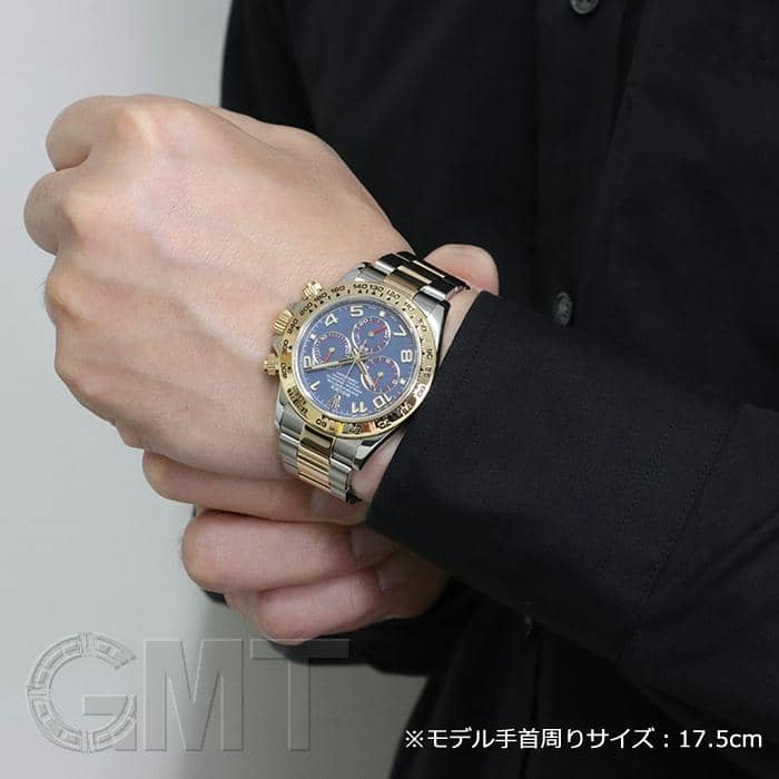 azu様 中古)ROLEX ロレックス デイトナ 116503 ブルーアラビア（商品ID