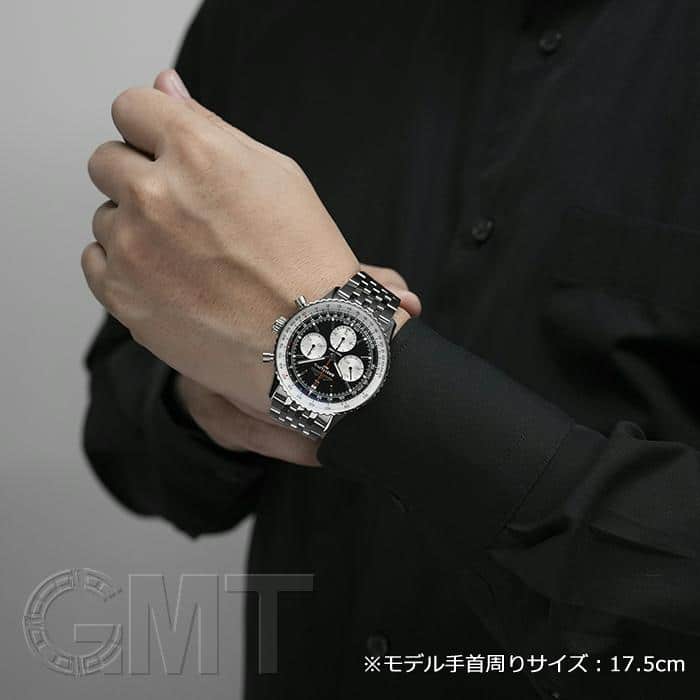 中古)BREITLING ブライトリング ナビタイマー B01 クロノグラフ