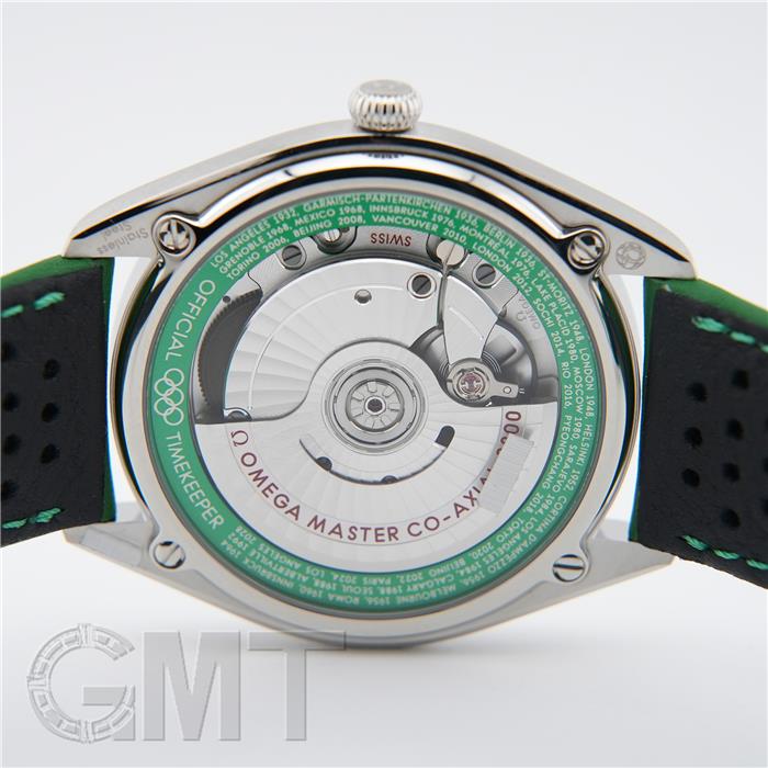 新品)OMEGA オメガ シーマスター オフィシャルタイムキーパー グリーン