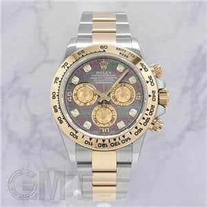 ROLEX ロレックス デイトナ 116503NG ブラックシェル メイン