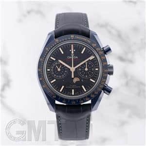 OMEGA オメガ スピードマスター ムーンフェイズ ブルー サイド オブ ザ ムーン  304.93.44.52.03.002 メイン