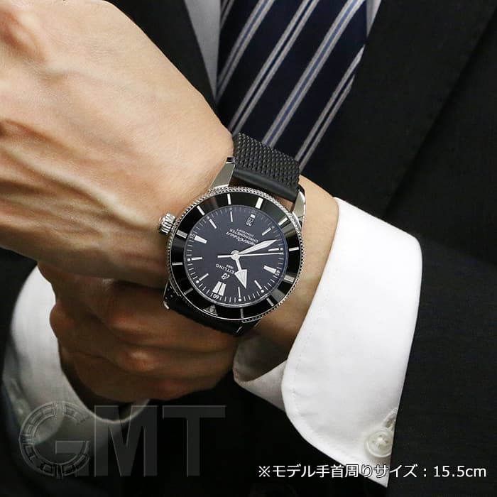 新品)BREITLING ブライトリング スーパーオーシャンヘリテージ II B20