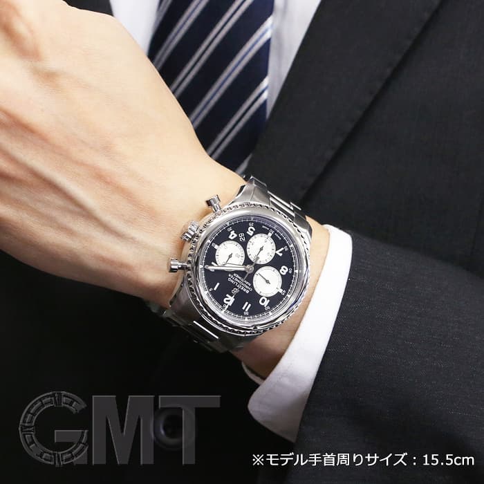中古】BREITLING NAVITIMER 1 B01 CHRONOGRAPH 43 JAPAN EDITION