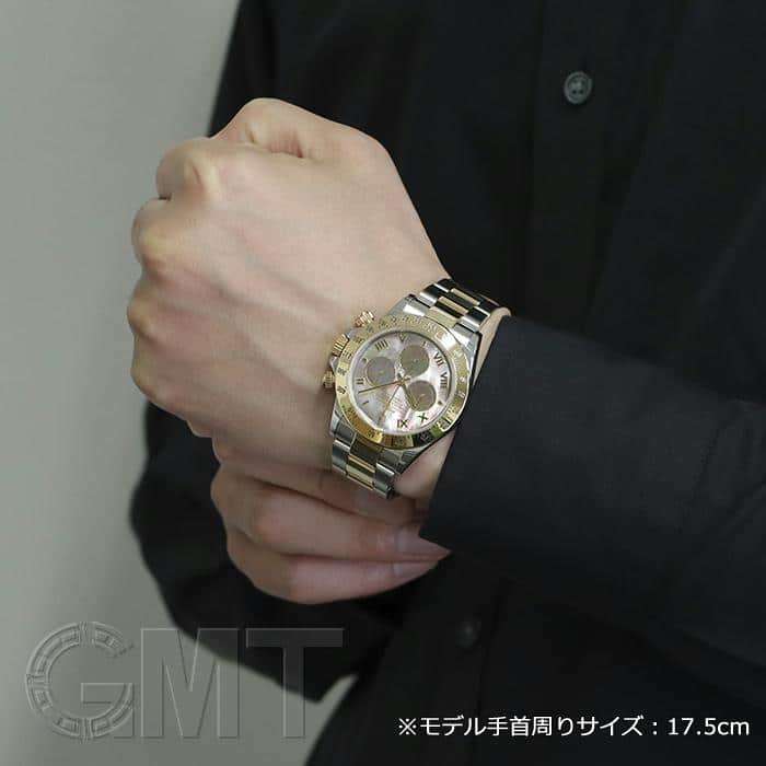 中古)ROLEX ロレックス デイトナ 116523NR ブラックシェル（商品ID
