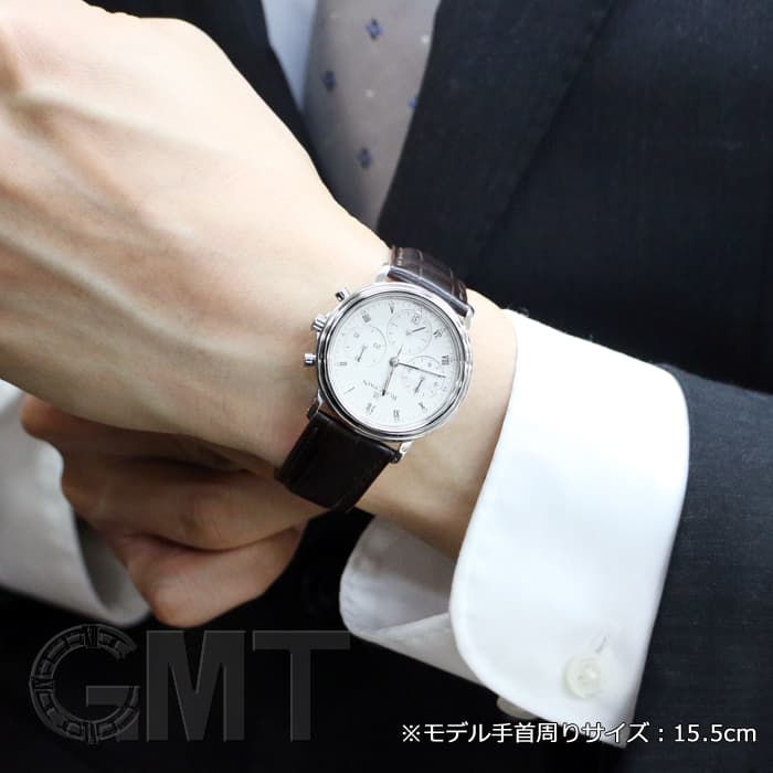 中古)BLANCPAIN ブランパン ヴィルレ クロノグラフ 1185 シルバー
