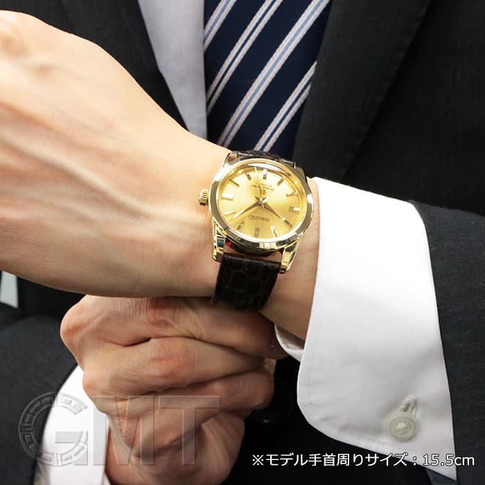Sbgr002 deals
