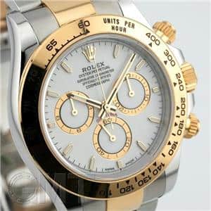 ROLEX ロレックス デイトナ 126503 ホワイト