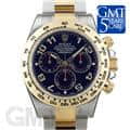 ROLEX ロレックス デイトナ 116503 ブルーアラビア