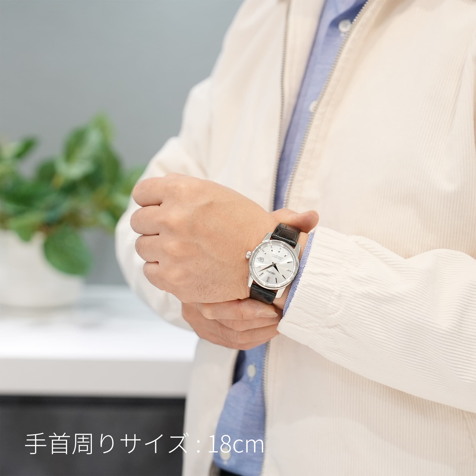 中古)SEIKO セイコー キングセイコー KSK復刻モデル セイコー創業140 
