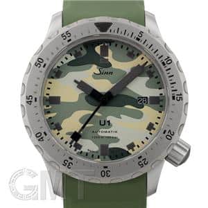 SINN ジン Uシリーズ U1.カモフラージュ 1010.0101 世界限定500本 メイン